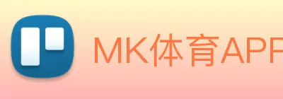 MK体育APP logo